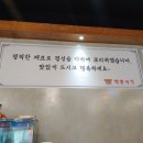 짬뽕생각 - 순천시 매안2길 25-10 | 짬뽕생각