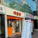 더홀빈 이미지