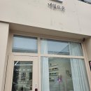 전주객사네일 자석젤 잘하는곳 찾으신다면 "네일므온"