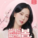 오렌즈 롯데몰 김포공항점 이미지