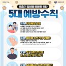 고양시일산동구보건소 이미지