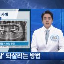 더자연치과의원 이미지