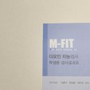 폴라리스컨설팅그룹 | msc IQ & 두뇌 테스트 / 좌뇌형 아이 후기