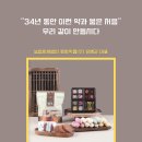 농업회사법인호정식품(주) 이미지