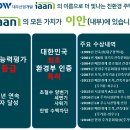 그랜드개발 이미지