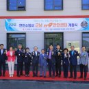 연천119안전센터 이미지