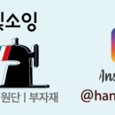 갑동산업