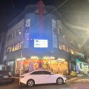 상일푸드 | [상일동 맛집] 흑백요리사 맛집 쇠나무그릴 (솔직후기)