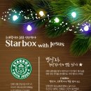 과천소망교회 이미지