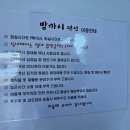 밤까시펜션 이미지