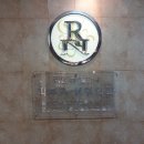 리엔뉴의원 이미지