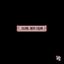 함께하는 농장 이미지