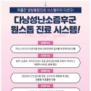 이음여성한의원 이미지