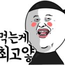 별미가정식백반