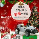 베베로버 이미지