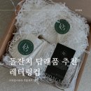 연주스럽게 이미지