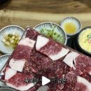 자매식육 이미지