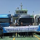 근해안강망수산업협동조합