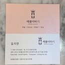 예쁨더하기 이미지