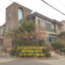 지우공인중개사사무소 이미지