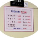 짜작이네불고기 - 통영시 죽림5로 55-42 | 짜작이네불고기