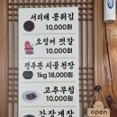 전주관 | 양평 국수리 한정식 맛집 전주관 늦은 점심으로 가마솥 한정식 이용 솔직후기.