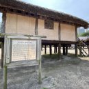 관동고분공원 앞 이미지