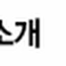 재분농장 이미지