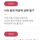 비움명상힐링센터 - 울주군 운곡4길 7 | 비움명상힐링센터