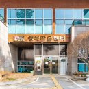 꽃두레행복마을 이미지