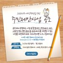 옥성문화센터 | 2023년 구미시설공단 및 관련사업 소개