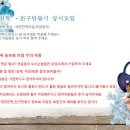 대전친목모임/10월 3일 7시 반/ 괴정동/ 새마을식당 이미지