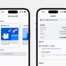 개인화물2030
