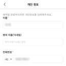 핑크네일 - 청주시 서원구 1순환로709번길 49 | 핑크네일