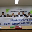 (주)더블유에스씨 이미지