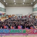 구남중학교 이미지