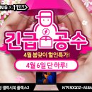 (주)유니플렉스 이미지