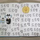 문크