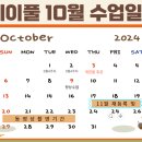 제이풀 2호점 이미지
