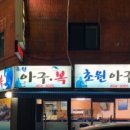 초원약국 이미지