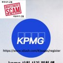 케이피파트너스 이미지