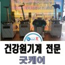 백운산건강원 - 달서구 구마로52안길 79 | 백운산건강원
