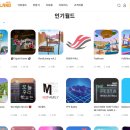 (주)유티플러스인터랙티브 | [BGM서포터즈]입주게임 리뷰_유티플러스인터랙티브_&lt;디토랜드&gt; 체험 후기
