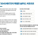 비쥬 이미지