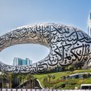 두바이(DUBAI)