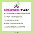 마북초등학교 이미지