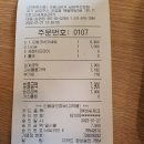프랭크버거 남양주진접점 네이버블로그