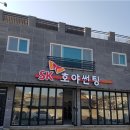 호야자동차용품 이미지