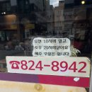 동큐칼국수3000원 이미지