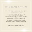 쓰리왁싱 네이버블로그